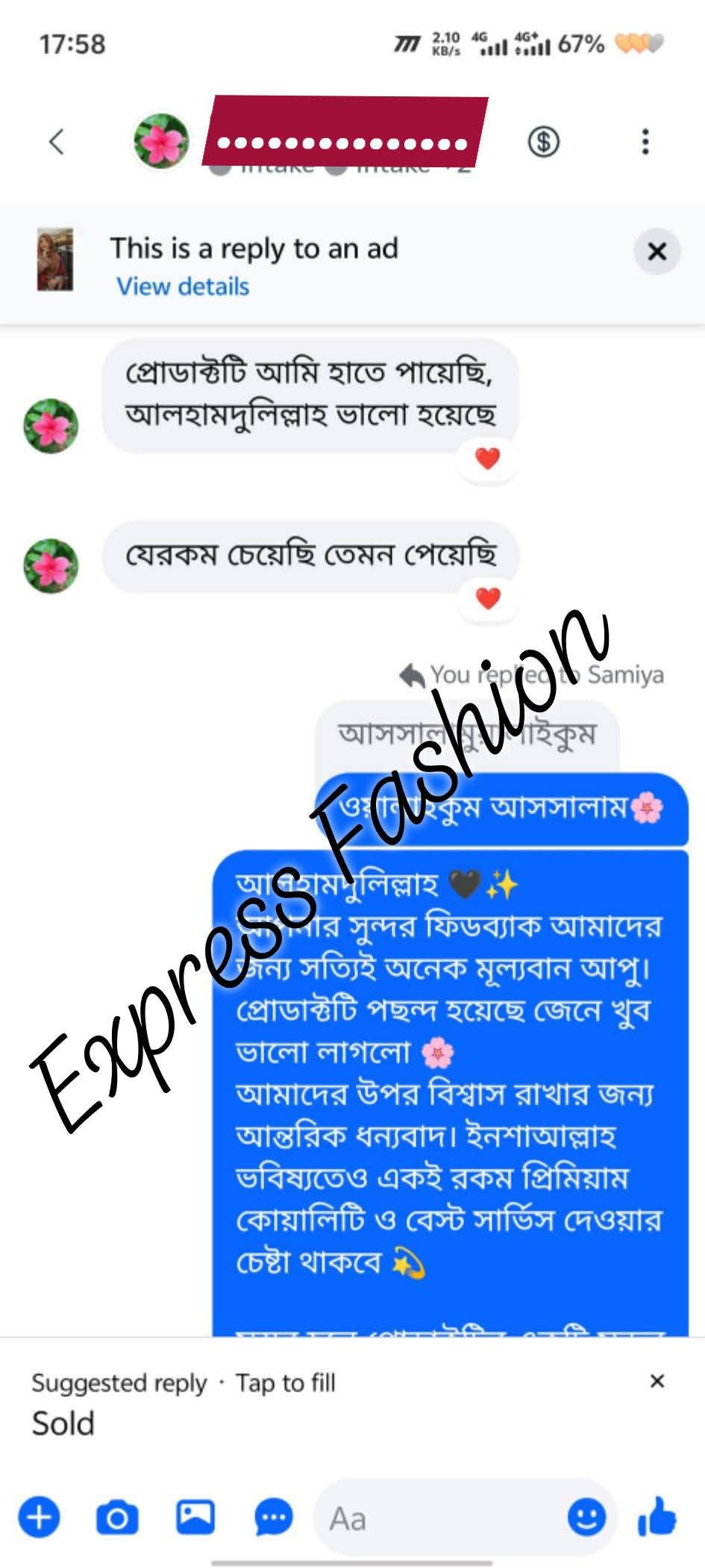 WhatsApp Image 2026-06-27 at 9.56.47 AM (2)