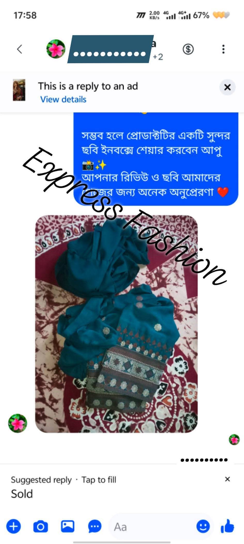 WhatsApp Image 2026-06-27 at 9.56.47 AM (3)